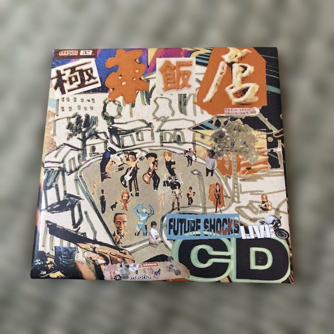 極東飯店 CDセット 廃盤 デモ 特典ミニステッカー付き