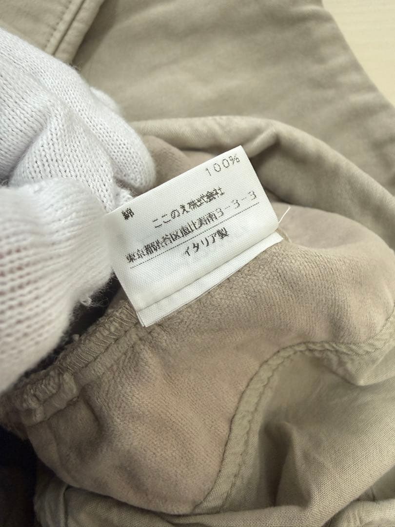 初期　マルジェラ　04aw モールスキン　ジャケット　パンツ　46 セットアップ