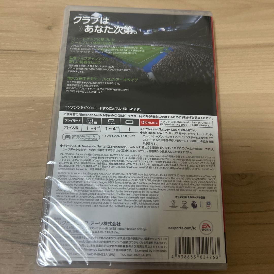 Nintendo Switch FC 26 Nintendo Switch