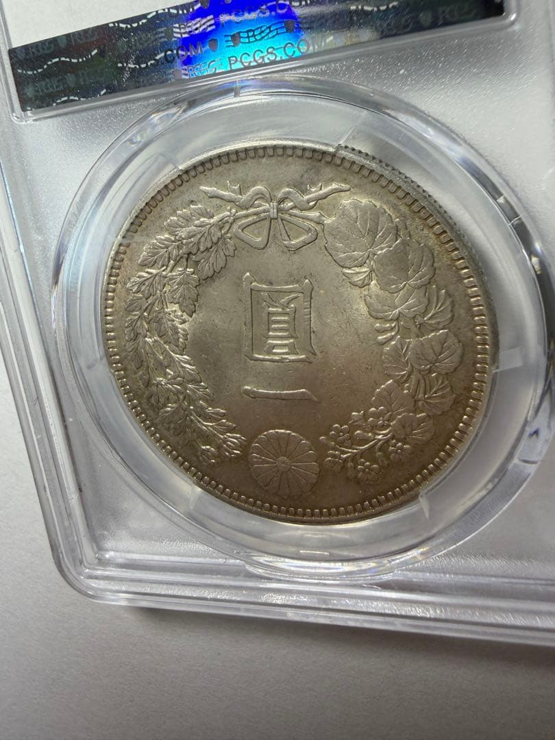PCGS MS62 明治28年　1円銀貨　本物保証 新一圓銀貨　円銀