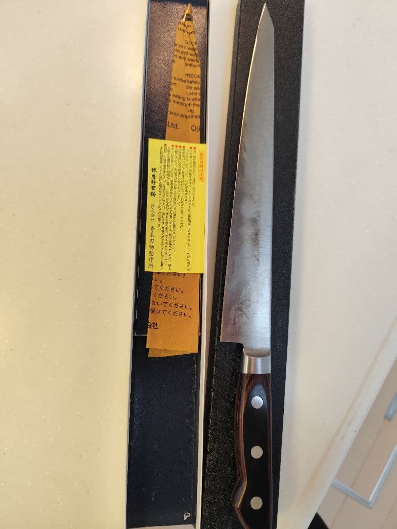 堺孝行　青二鋼筋引9寸 270mm