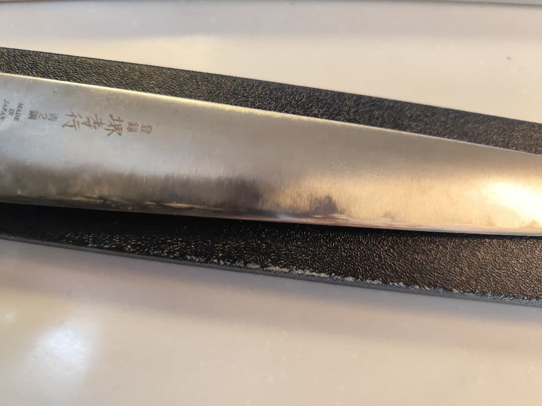 堺孝行　青二鋼筋引9寸 270mm