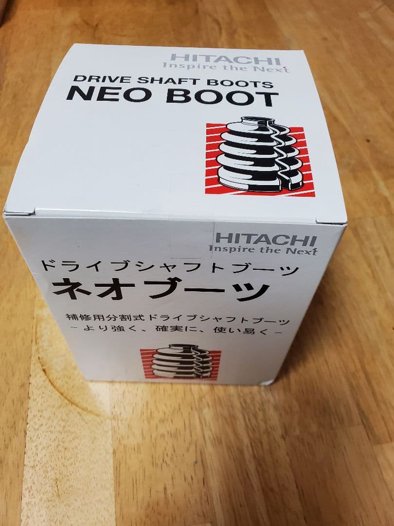 HITACHI ドライブシャフトブーツ B-B132セット