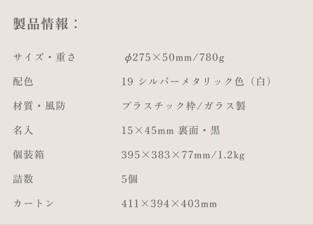 リズム(RHYTHM) シチズン 掛け時計 4FY618-019