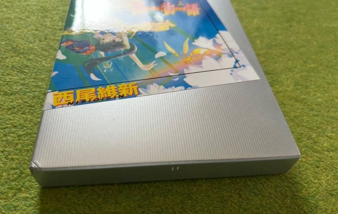 物語シリーズ小説25冊+1冊、宵物語と余物語は新品未開封