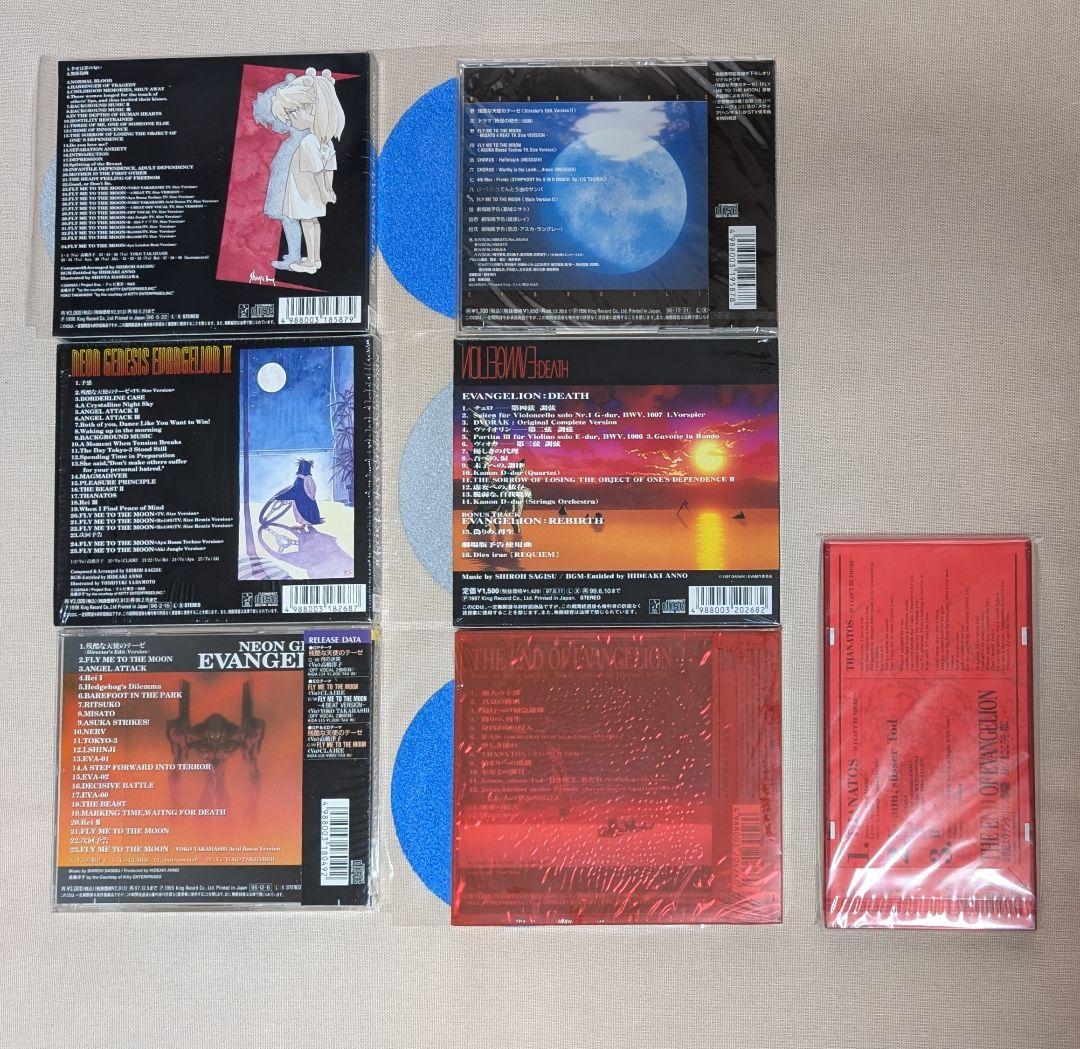 未開封5点含む 新世紀エヴァンゲリオン CD7枚セット