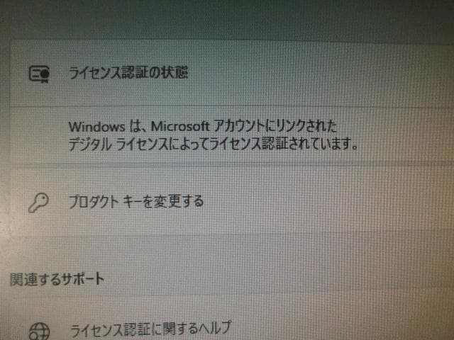 DELL　OptiPlex 3050 i5／6500＜Win11 Pro＞