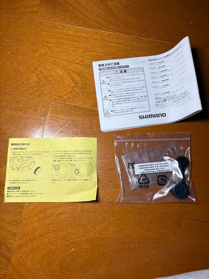リール ENGETSU CT 150 HG