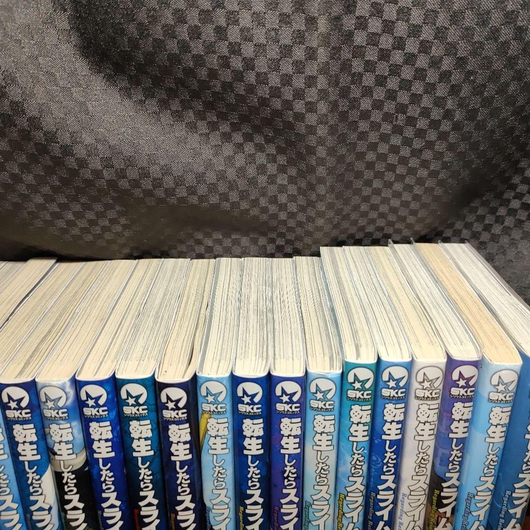 転生したらスライムだった件　全巻　1〜29巻　転スラ