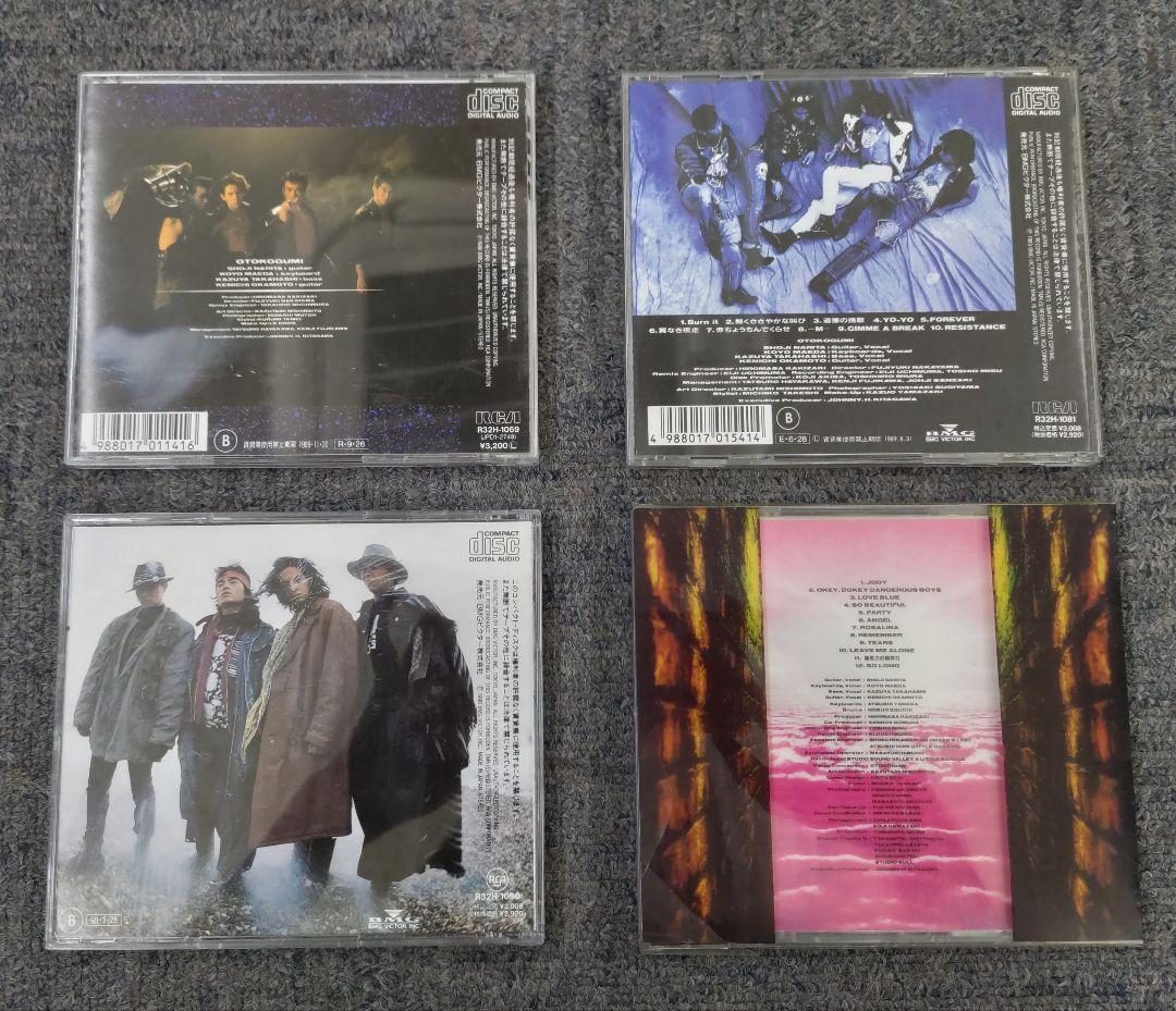 男闘呼組 CD 4枚セット
