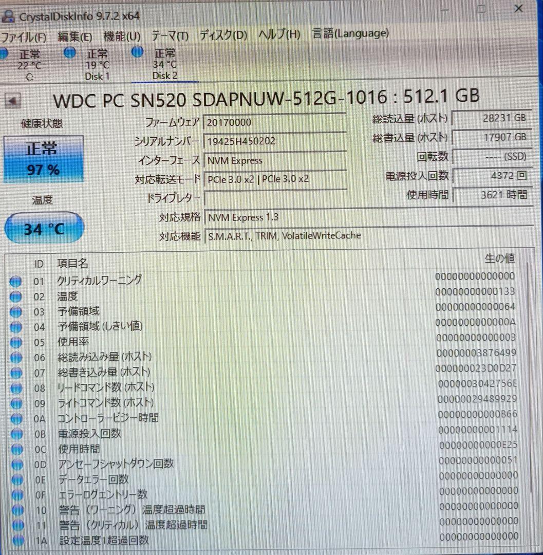 内蔵型SSD m.2SSD westerndigital SN520 512GB