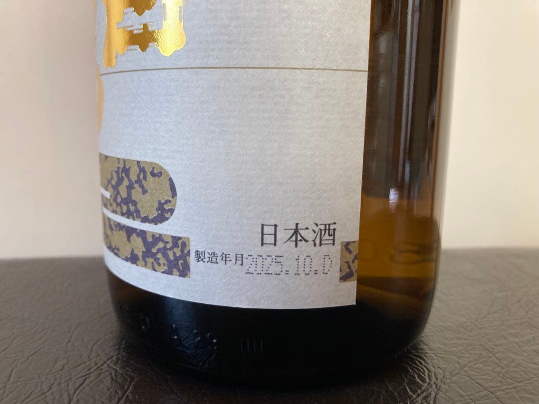 十四代　朝日鷹　低温貯蔵酒 （10月出荷分）