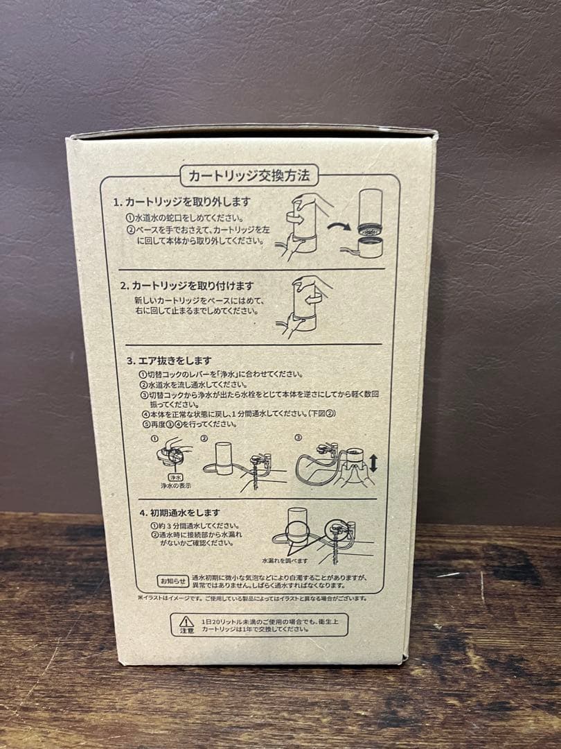 新品　ゼンケン浄水器　共通交換カートリッジT