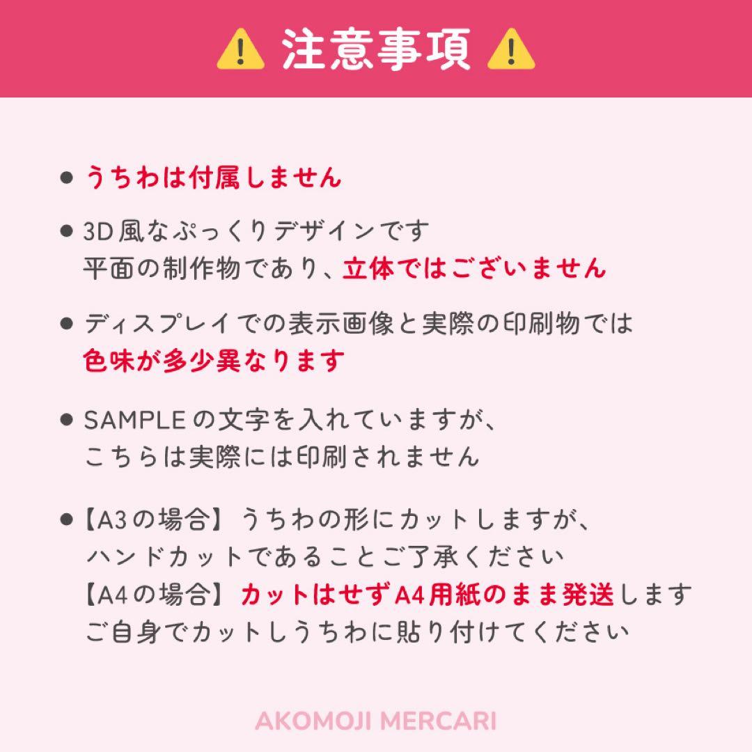 【選べるファンサうちわ　緑】ぷっくりうちわ文字　カンペ　即購入不可