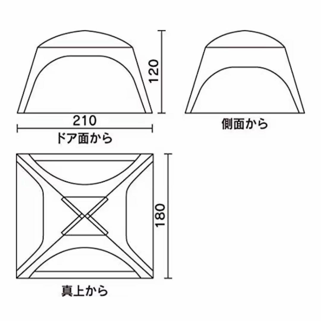 【美品・3回使用のみ】コールマン シェード&レジャーシート大