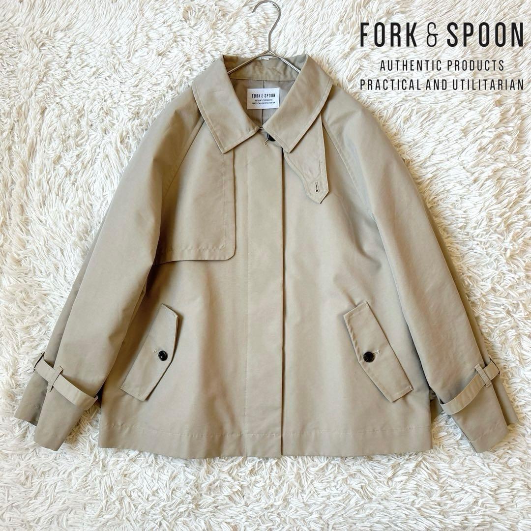 FORK＆SPOON フォークアンドスプーン　美品　ショートトレンチコート