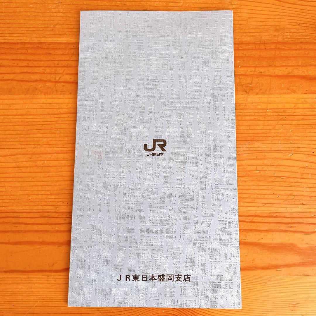 【美品・希少】思い出の航跡 さようなら 青函連絡船 オレンジカードセット