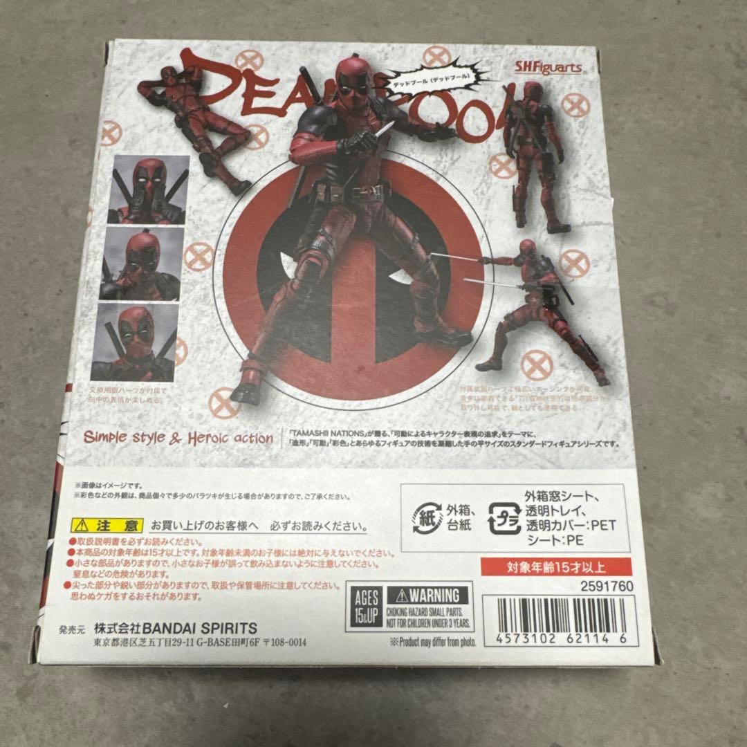 S.H.Figuarts フィギュアーツ デッドプール