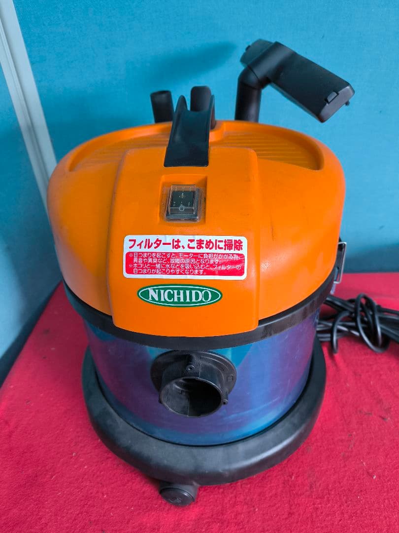 日動工業 業務用バキュームクリーナー15L NVC-15L-N 乾湿両用掃除機