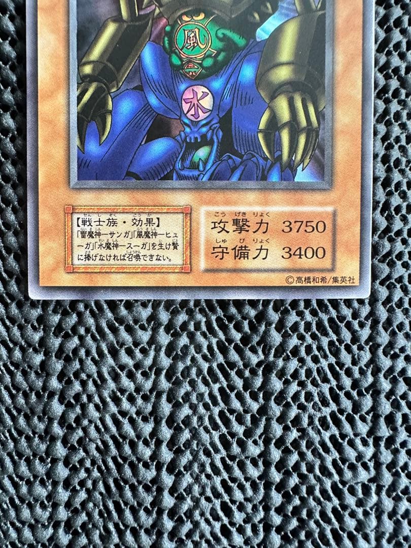 ひ*ろ様 【良品】遊戯王　初期　ゲートガーディアン　東京ドーム　ウルトラレア