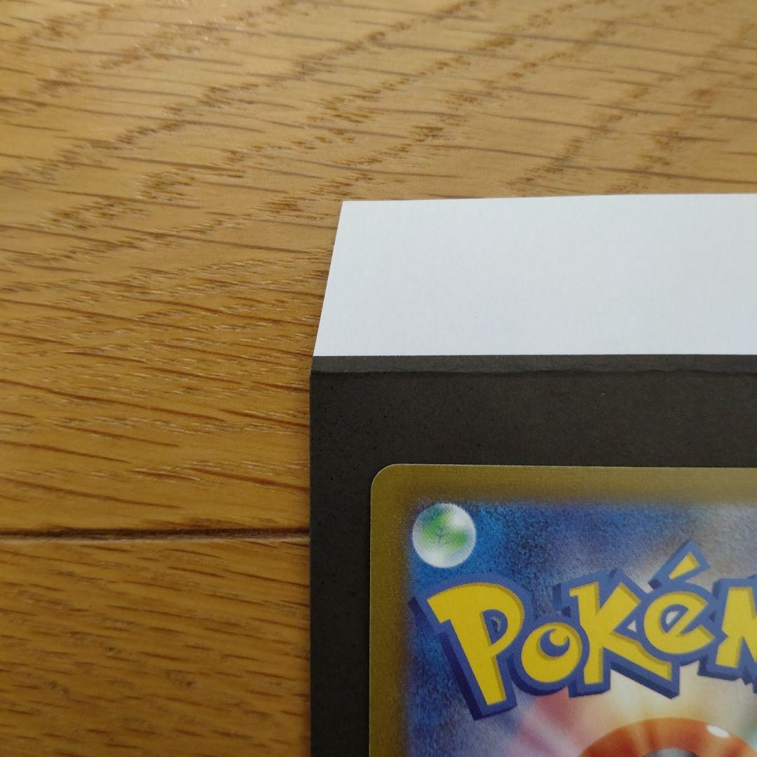 ポケモンカード ブースター 120HP