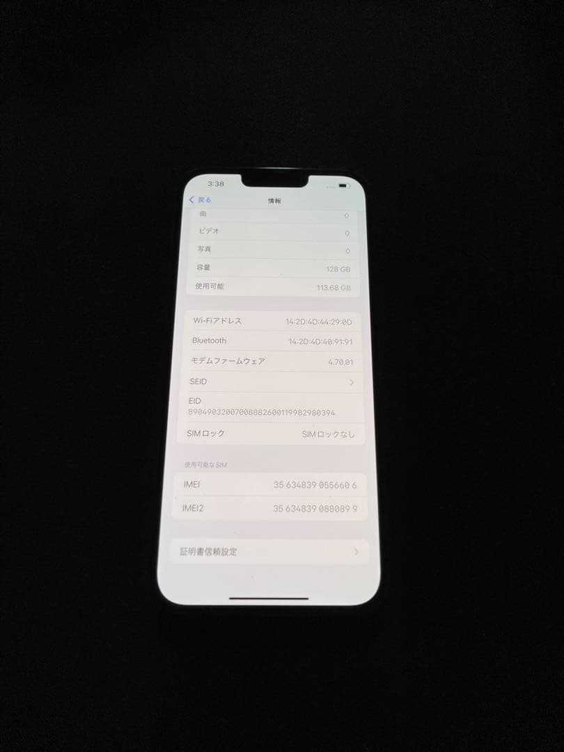 R*a様 iPhone13 PRO MAX 120GB simフリー　美品　完動