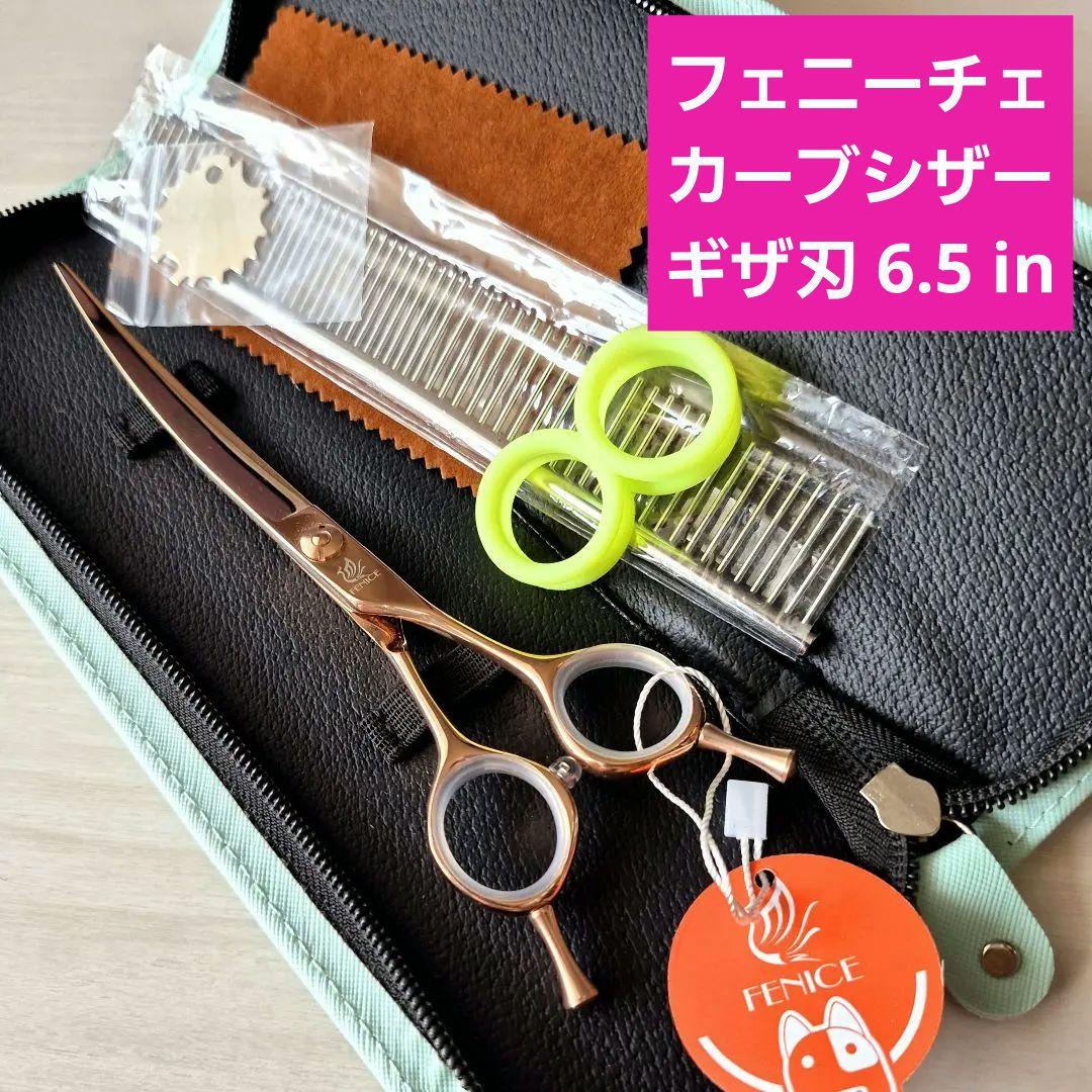 みるきぃ♡̷⁺₊˚✧様 リクエスト 2点 まとめ商品