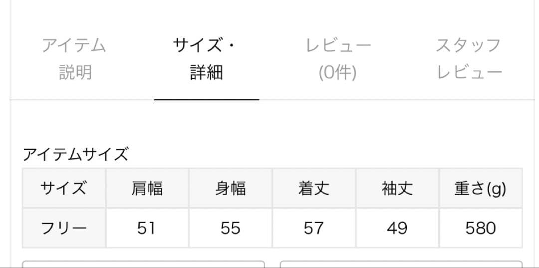 サクラ！極美品 ap studio ギマコットンフーディー