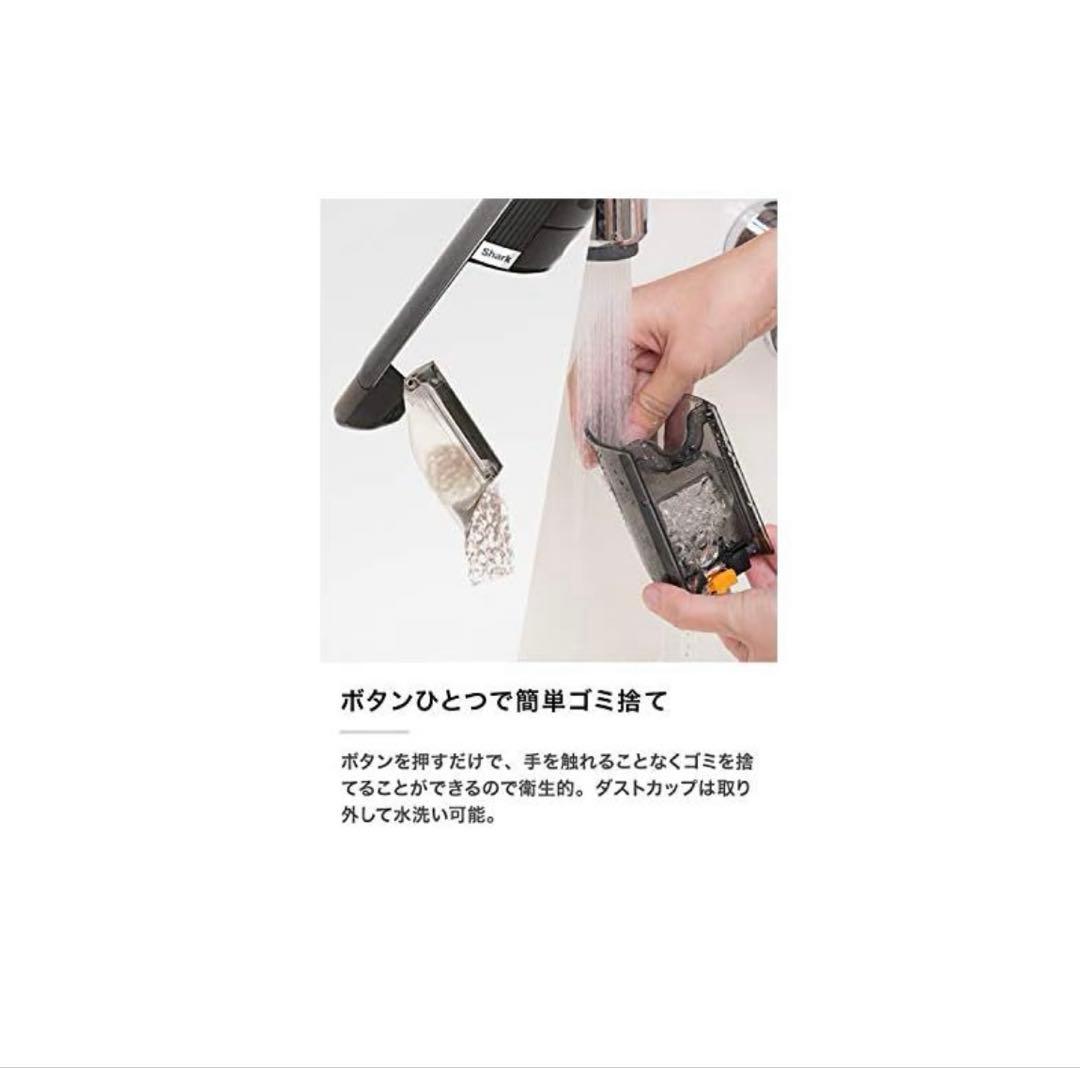 値下げ! Shark EVOPOWER ハンディクリーナー WV270J