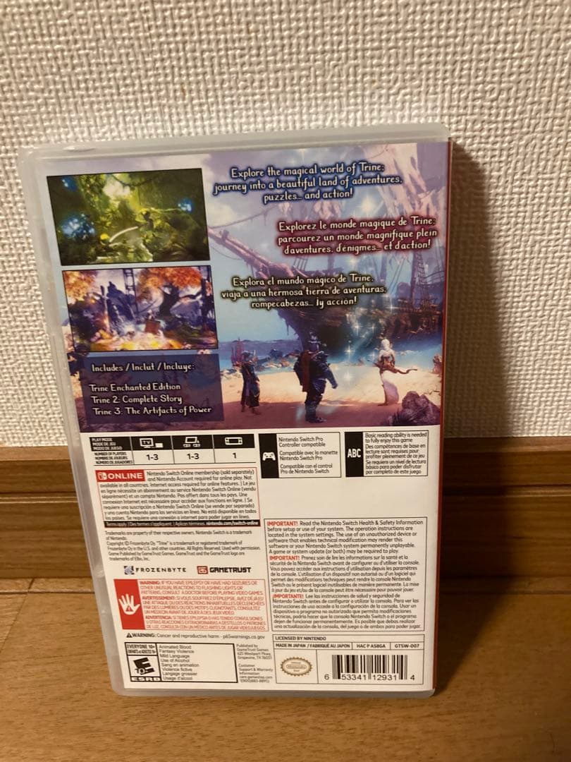 Trine Series 1-3 海外限定版　激レア