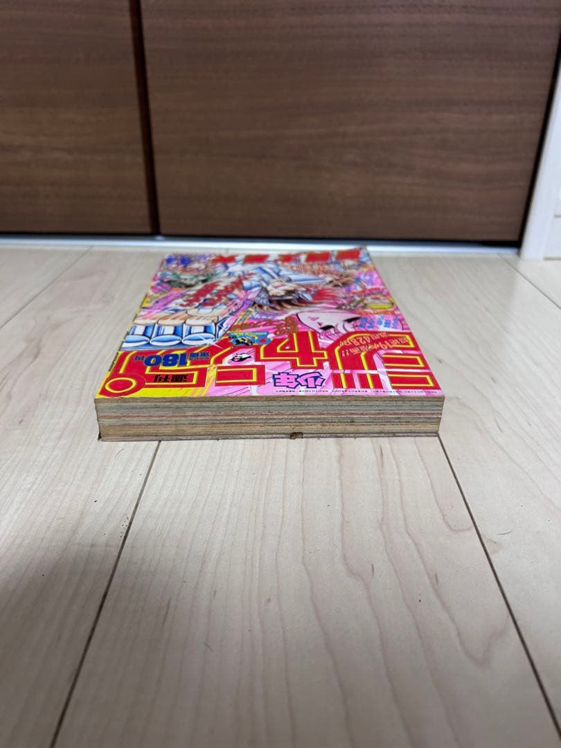 週刊少年ジャンプ 43号　聖闘士星矢表紙