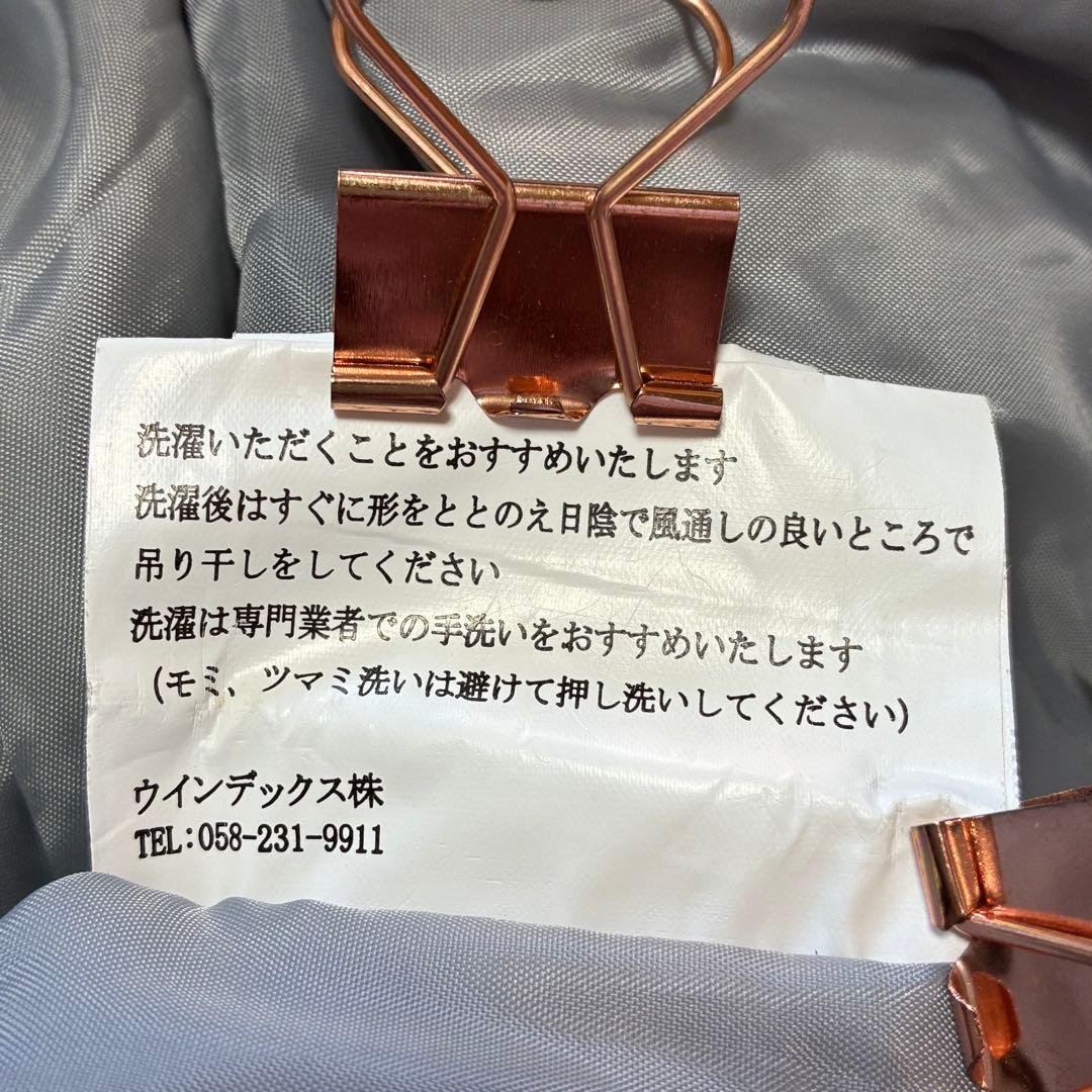 【ウィンデックス】⠀✨美品✨スノーウェア上下スノボ スキーウェア キッズ140