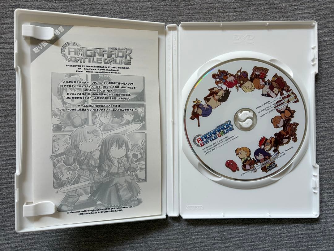 ラグナロクバトルオフライン本編&追加Vol.1-3&CDフランスパン＆春風亭工房