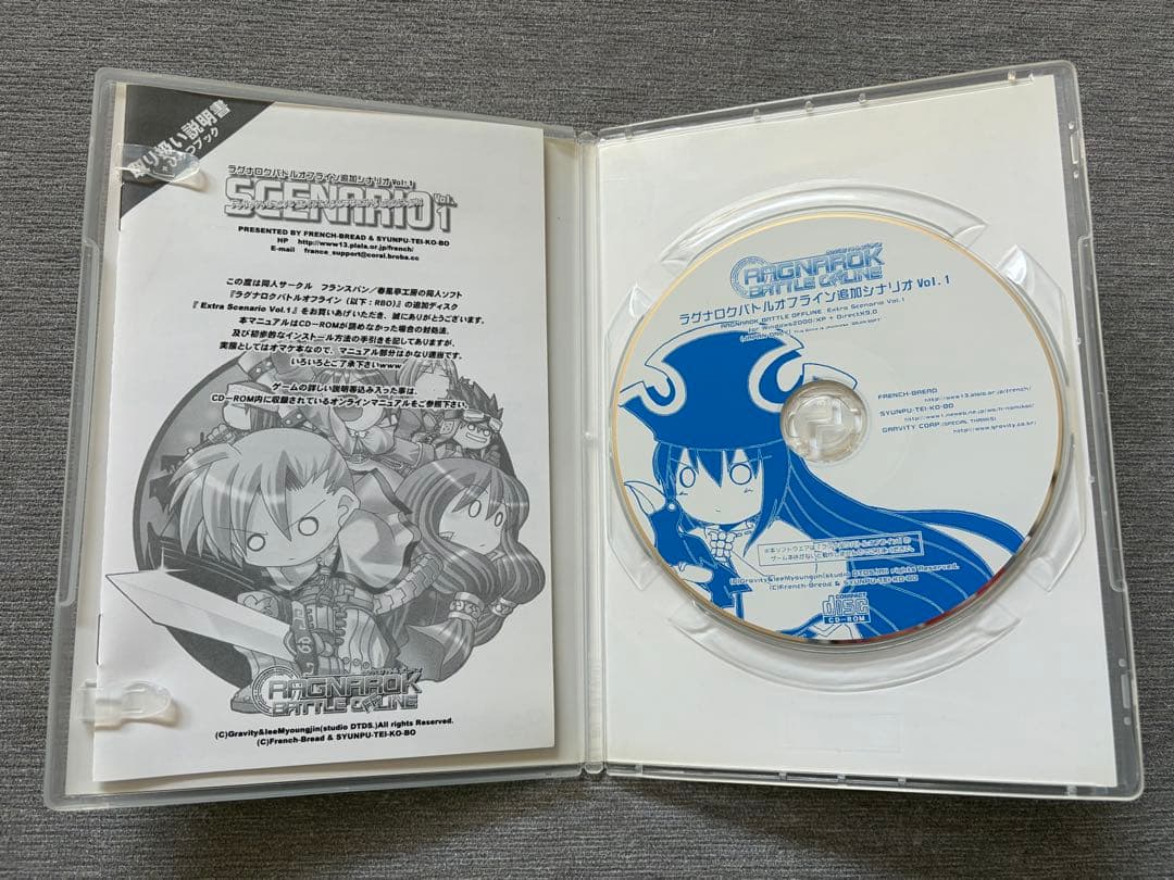 ラグナロクバトルオフライン本編&追加Vol.1-3&CDフランスパン＆春風亭工房