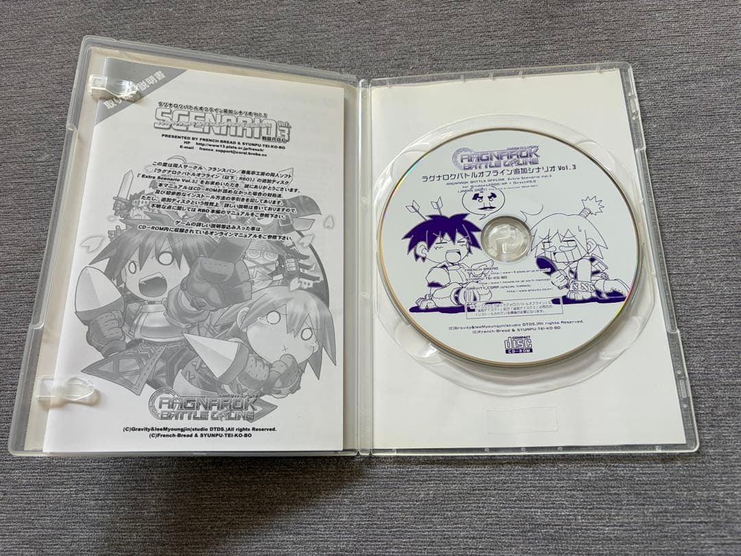 ラグナロクバトルオフライン本編&追加Vol.1-3&CDフランスパン＆春風亭工房