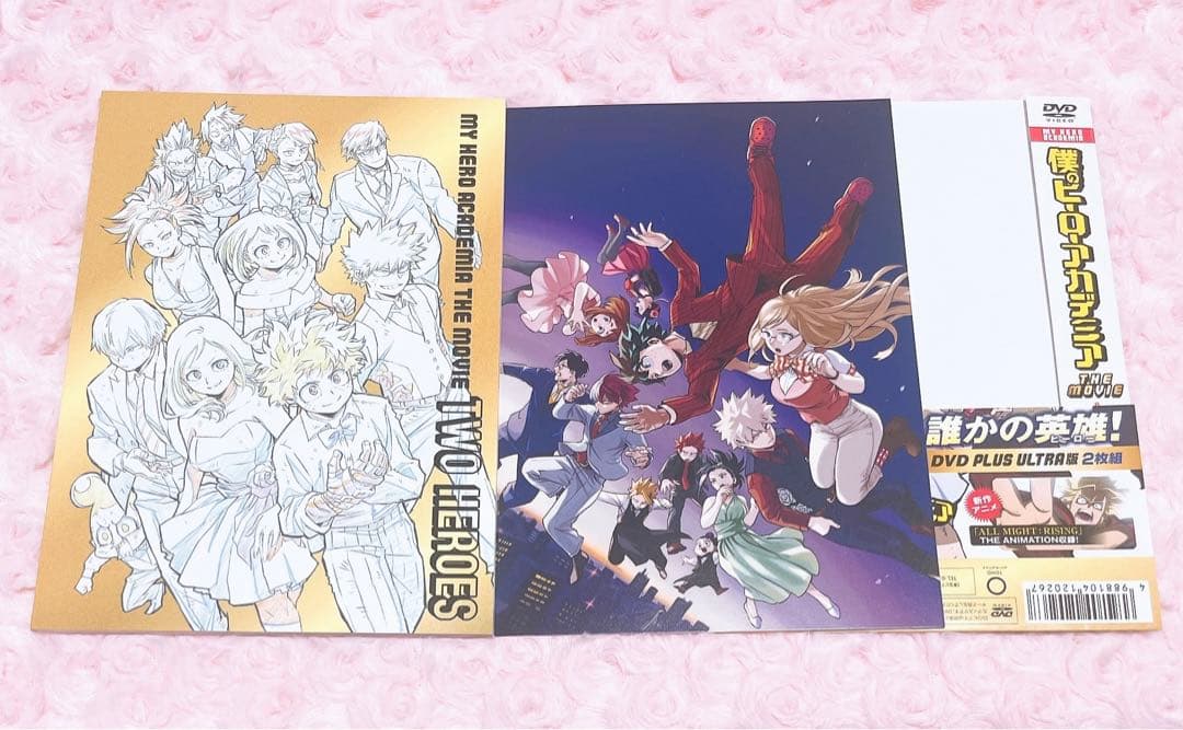 【ヒロアカ】 劇場版 DVD まとめ売り
