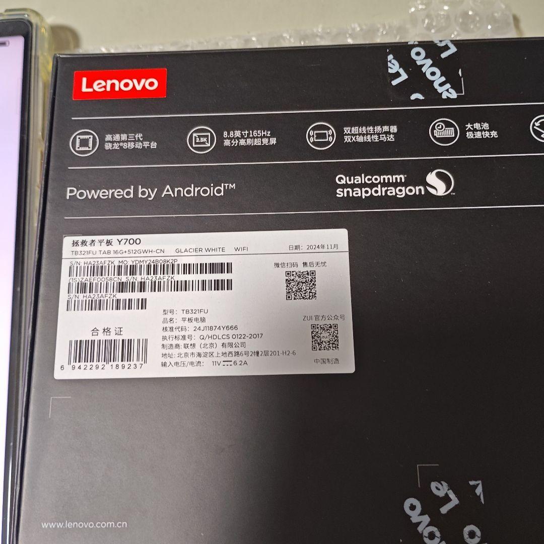 Androidタブレット本体 Legion Y700 2025 16/512GB Lenovo TB321FU