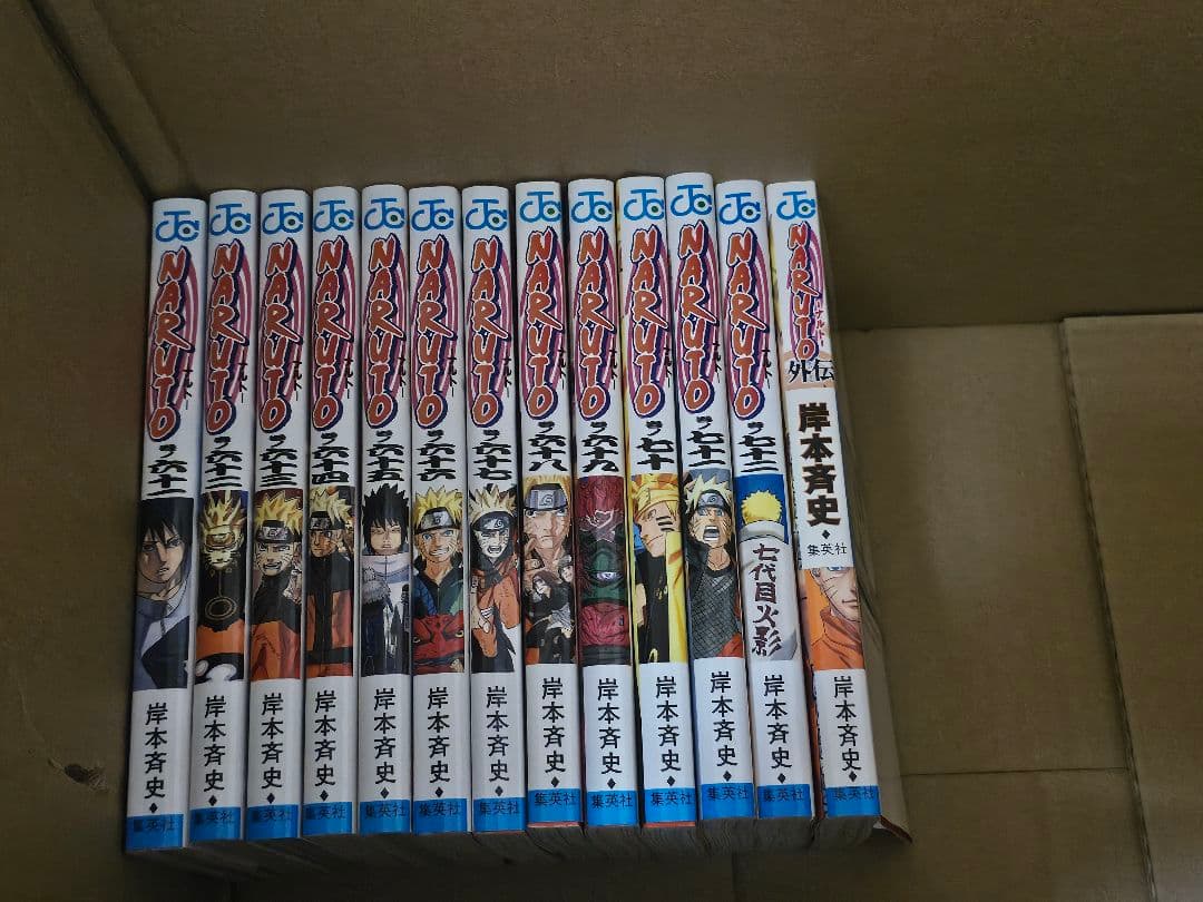 即購入可NARUTO-ナルト- コミック 全72巻完結セット　おまけ付き