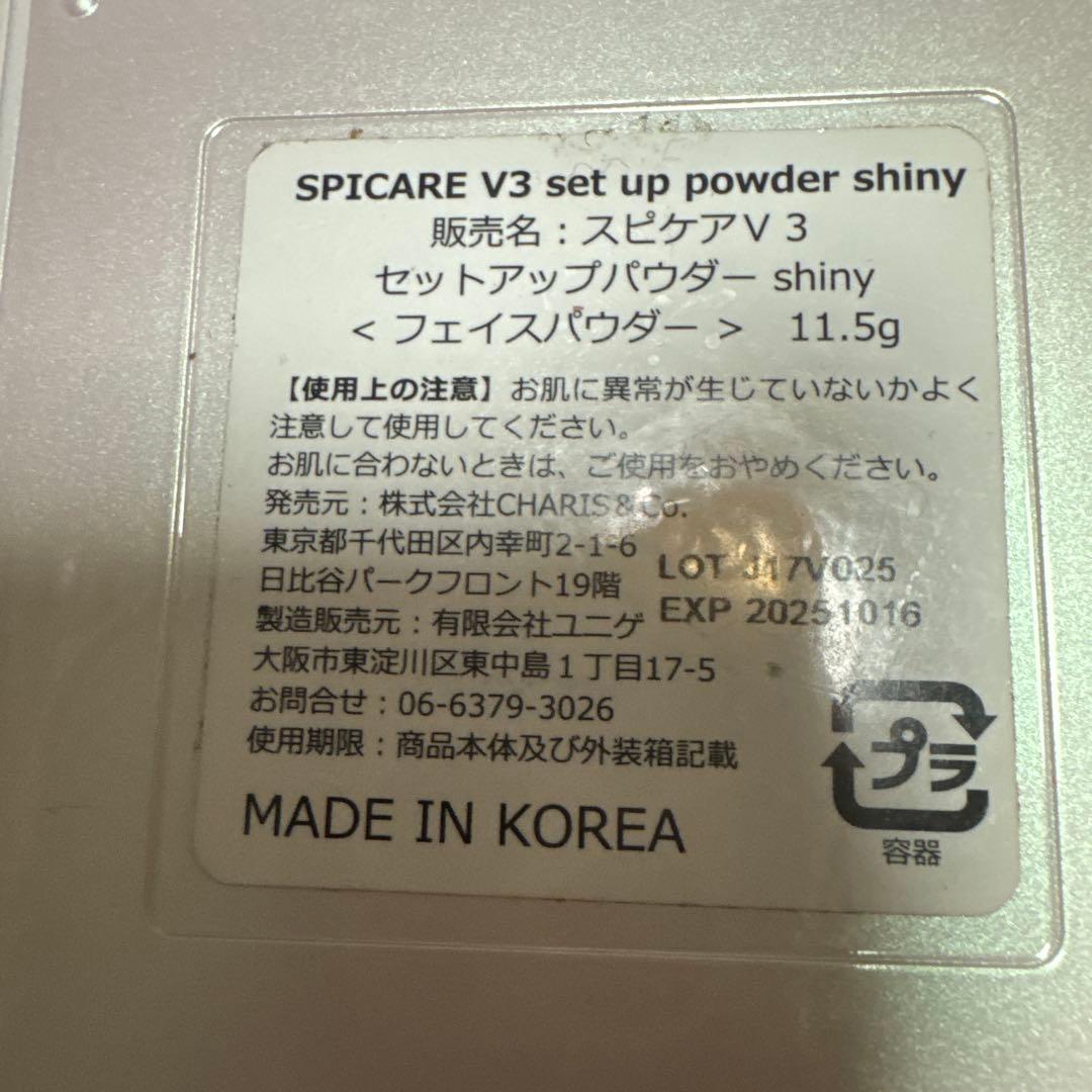 Ｖ３インテリジェントファンデーション
