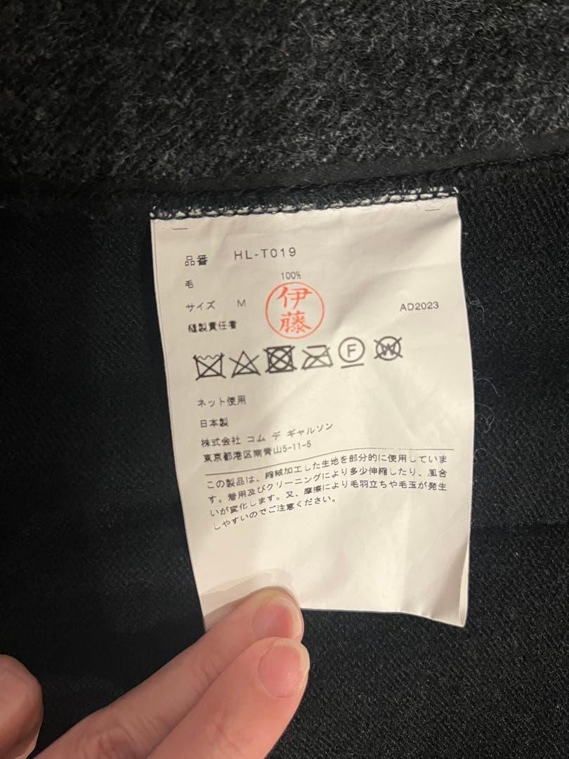 COMME des garçons ジャケット
