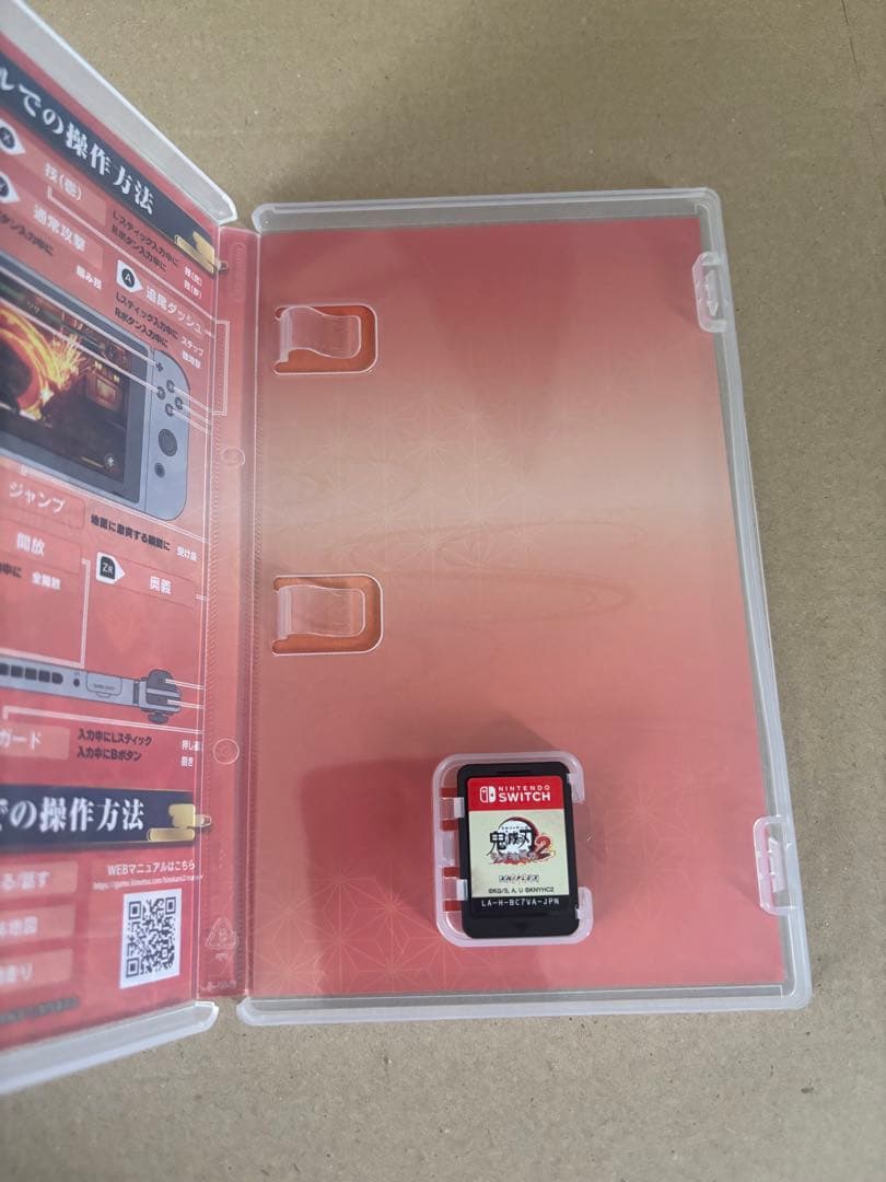 にっしー