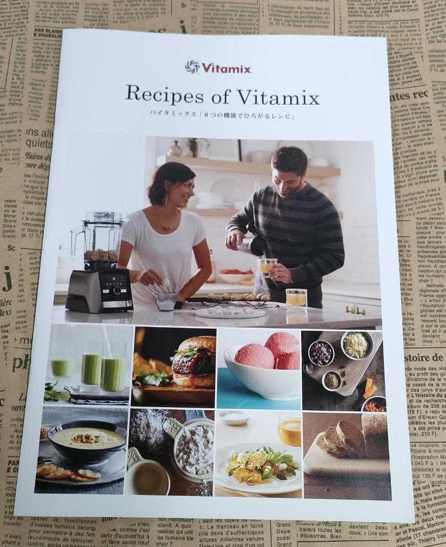 【美品】Vitamix E310 ホワイト 動作点検・除菌済