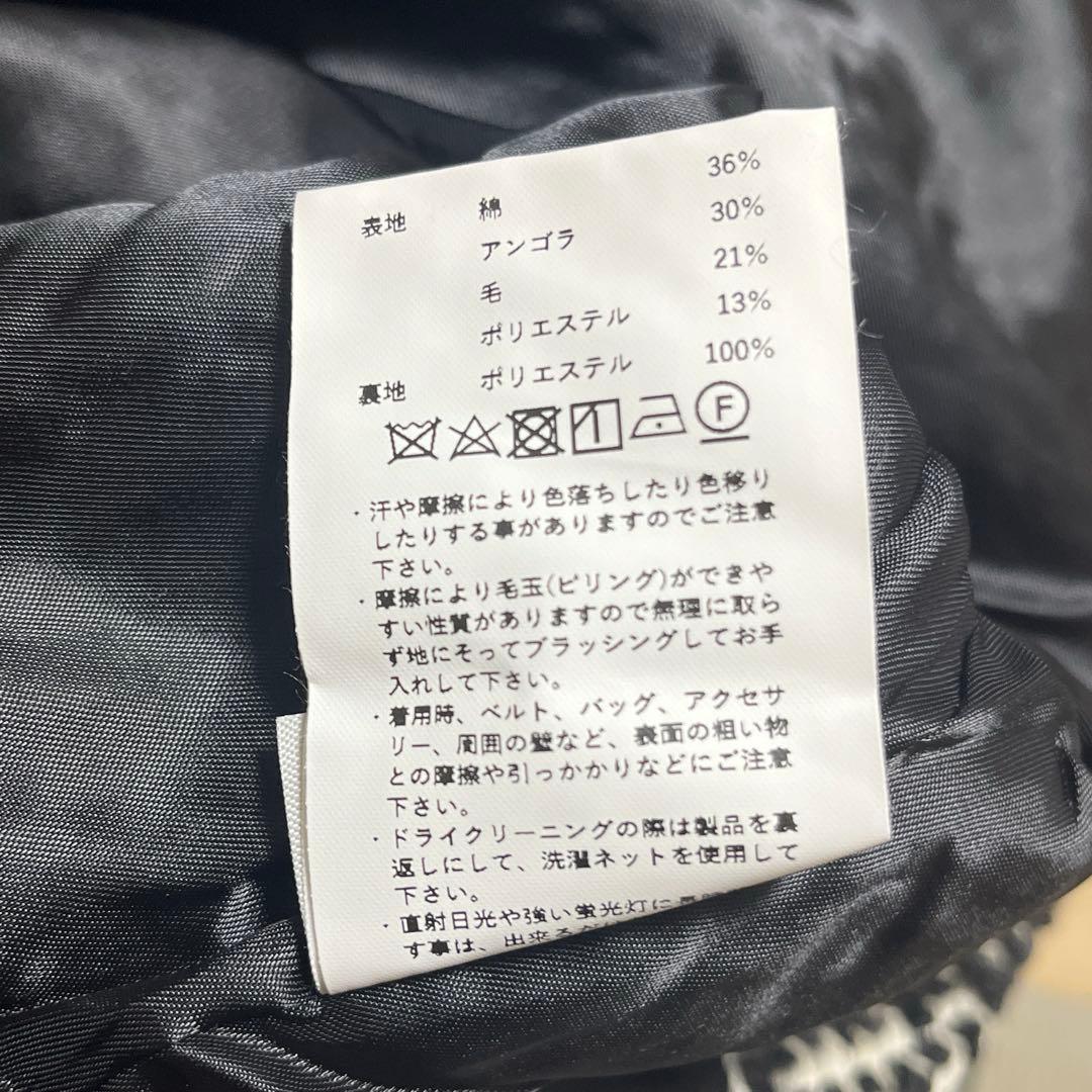 【新品未使用】MAISONSPECIAL ループツイードステンカラーコート