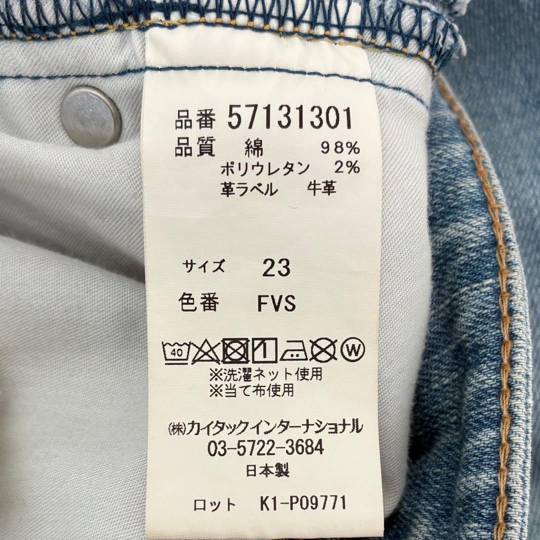 YANUKヤヌーク ハイウエストワイドデニムJOAN 23 FVS