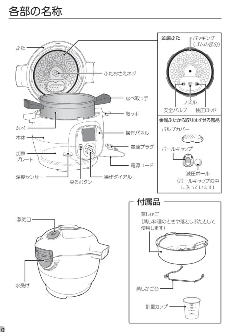 T-fal Cook4Me/クックフォーミーExpress 6L CY8521