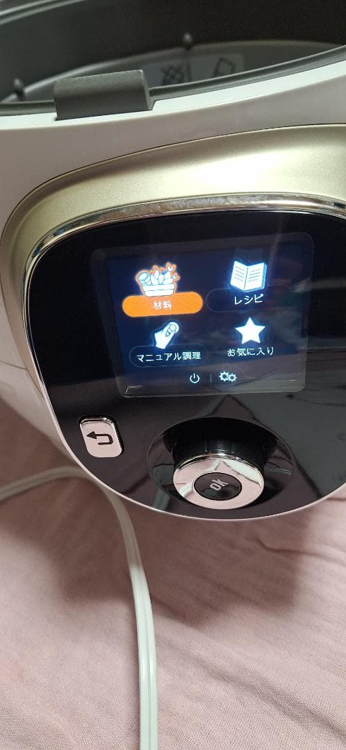 T-fal Cook4Me/クックフォーミーExpress 6L CY8521