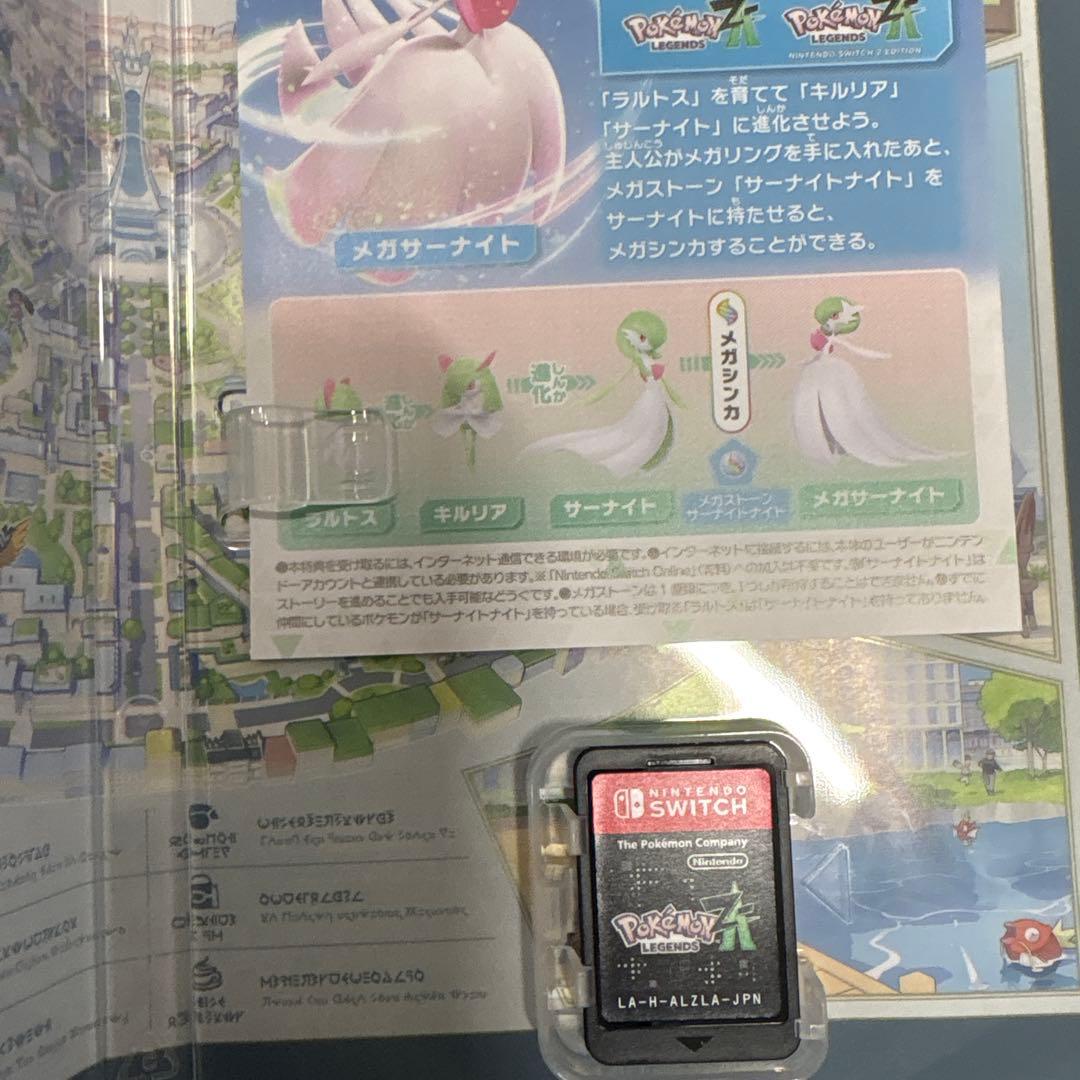 ポケモンレジェンズZA Nintendo Switch 連射コン付き