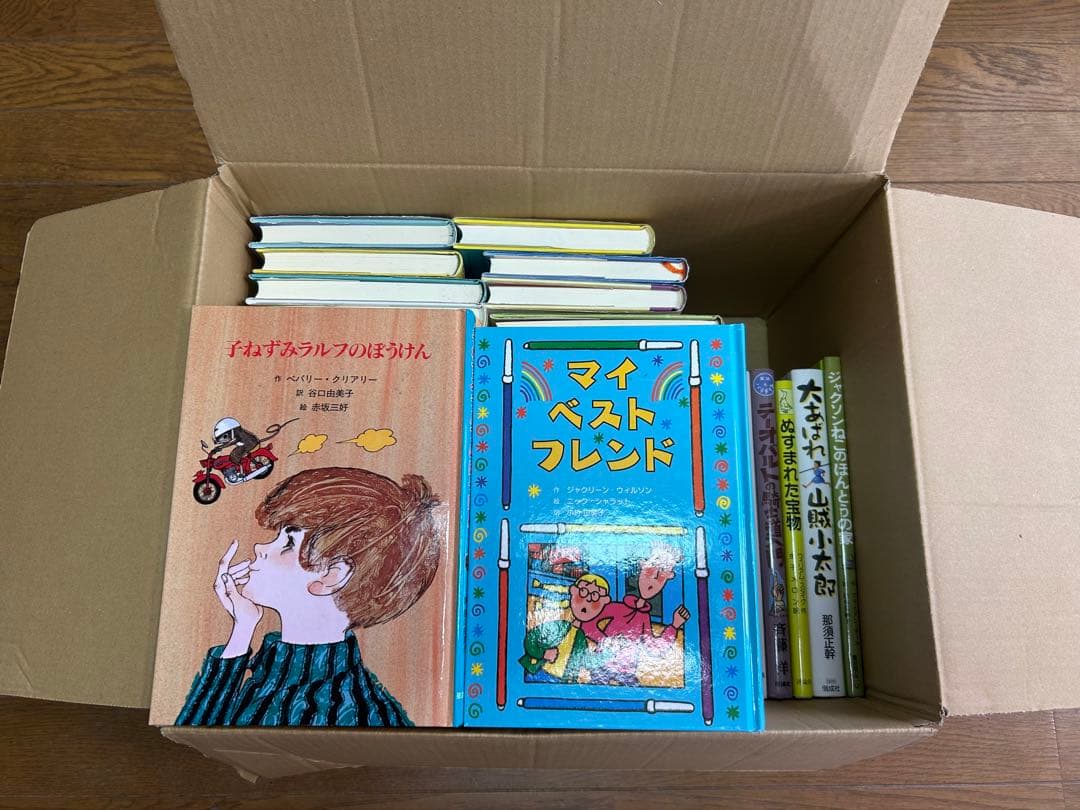 絵本コレクション 42冊セット(小学生、中学生向け)