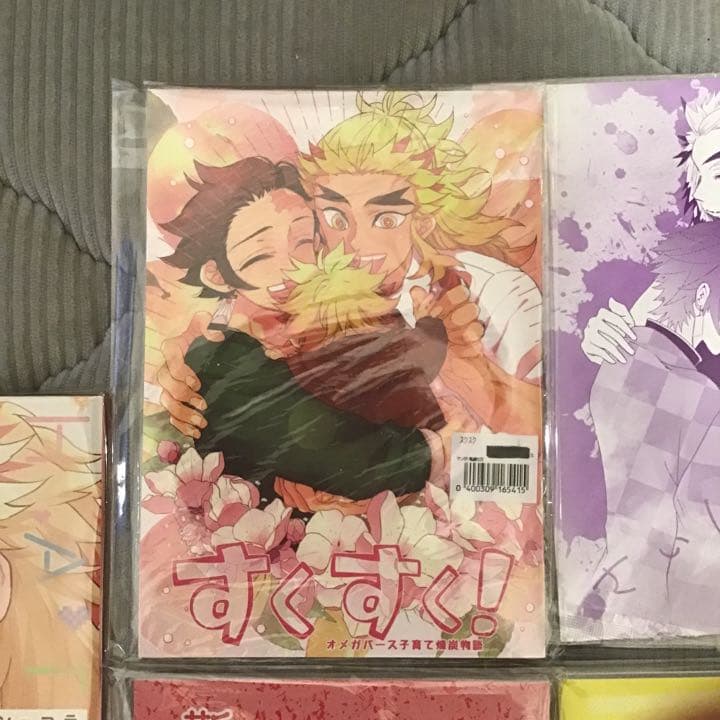 （２０４）【煉炭/炭煉　５冊セット】　鬼滅の刃　同人誌　煉獄杏寿郎　竈門炭治郎