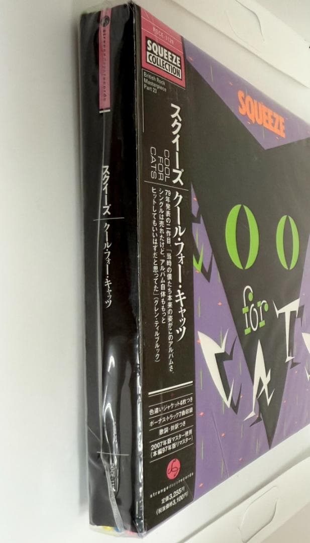 新品未開封 Squeeze Cool for Cats レコード